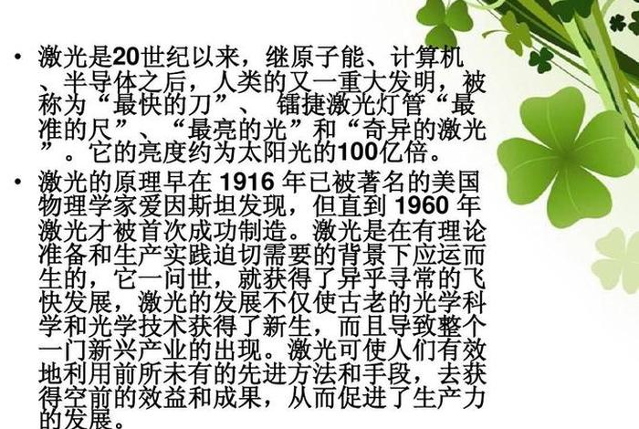 电影中的物理知识 电影中的物理知识研究的目的和意义