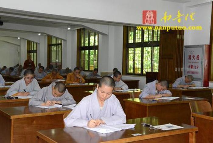 佛教的期末考试、佛学期末考试