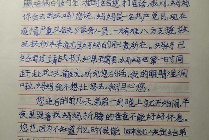利用佛教知识抗疫的作文 - 关于佛教方面的作文