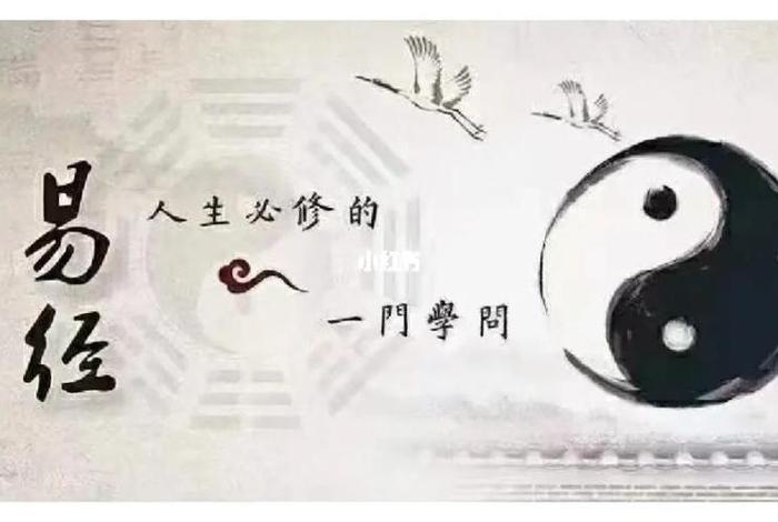 国学跟佛教和易经有什么关系，国学和佛学的联系