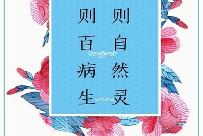 佛教知识跟智慧一样吗知乎全文；佛教知识跟智慧一样吗知乎全文阅读