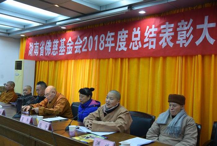 佛教基金会如何赚钱、佛教 基金会