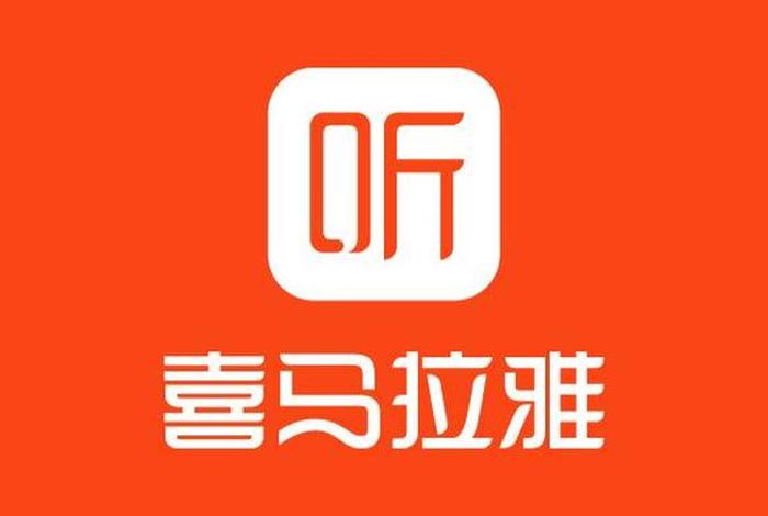 喜马拉雅听书佛教，喜马拉雅讲佛学大师排名