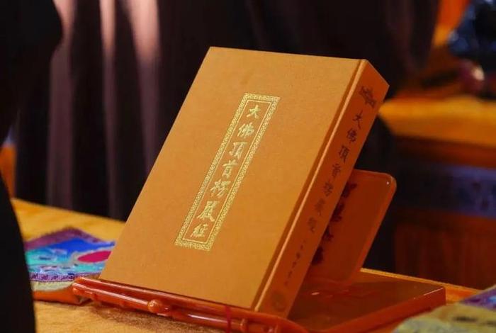 佛教的命理知识是什么书 佛教的命根是什么