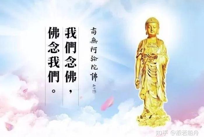 念佛算大乘佛法吗；念佛算大乘佛法吗知乎