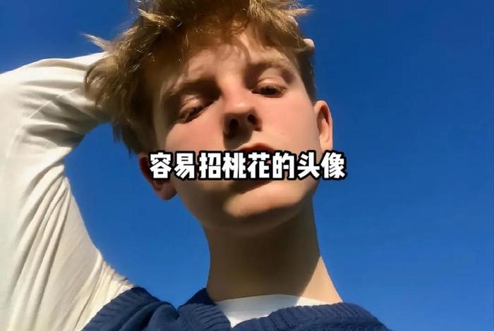 哈佛教授的冷知识有哪些（哈佛教授的冷知识有哪些呢）