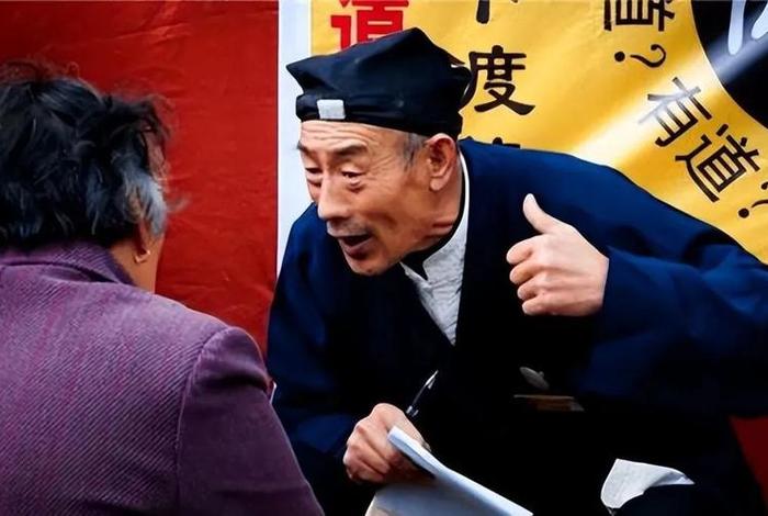 佛教有算命的吗（佛教有算命的吗知乎）