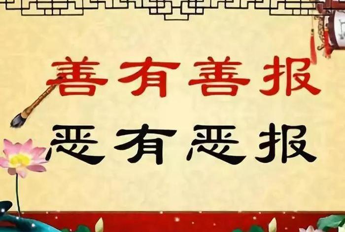 佛说亲近善知识远离恶知识，亲近善知识,远离恶知识