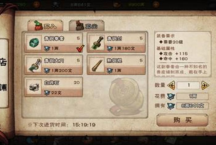 烟雨江湖佛法找谁学；烟雨江湖佛学获取方法