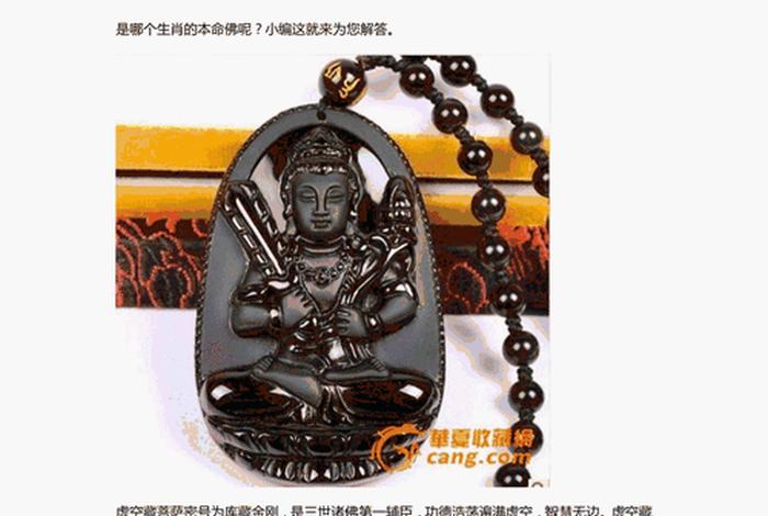 佛教讲究属相吗 - 佛教如何理解属相相克