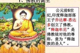 古代佛教有什么意义、古代什么是佛教的发源地