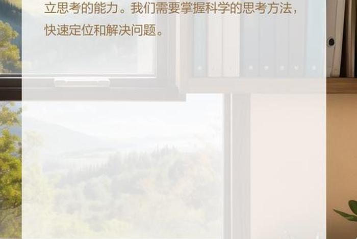 知识爆炸时代（知识爆炸时代怎样有效认知）