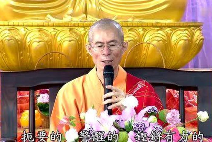 佛学基本常识讲座视频；佛学基本常识讲座视频全集