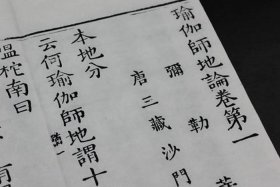唐朝关于佛教的诗句 - 唐朝佛教兴盛的史实
