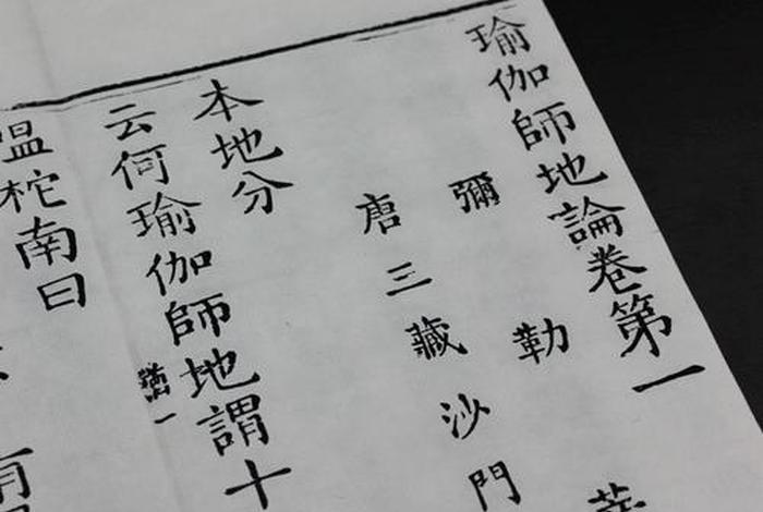 唐朝关于佛教的诗句 - 唐朝佛教兴盛的史实