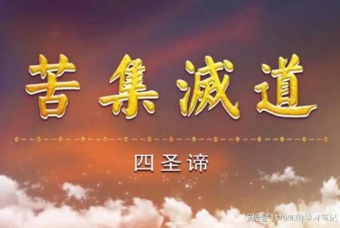 佛教哲学教会人们很多知识的文案怎么写 - 佛教哲学的理解和分析