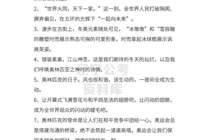 图文解说视频教程 - 图解解说