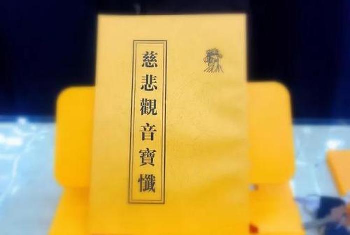 何为五逆十恶 - 五逆十恶重罪如何忏除