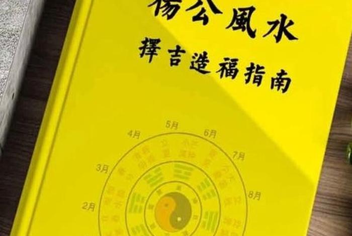 佛教传统风水秘法、佛教对风水怎么看