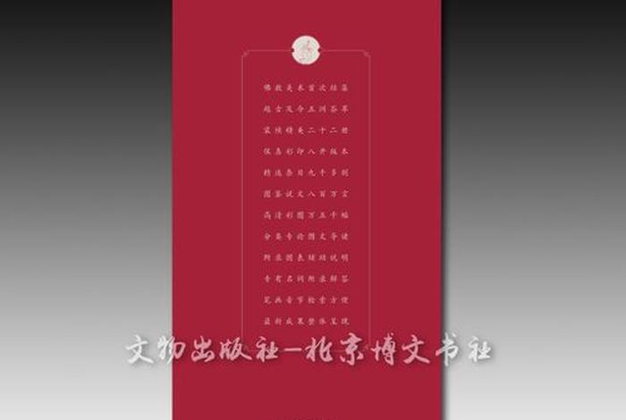 佛教文化艺术知识点总结 佛教艺术的认识