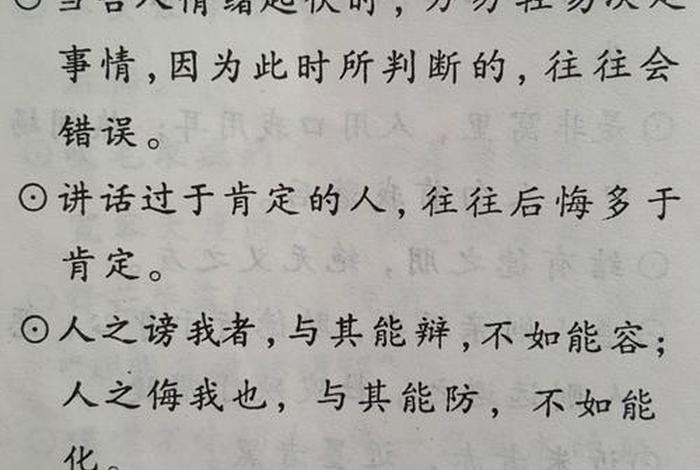 佛教有关名句及相关知识点;佛教的经典名句 佛教有关名句及相关知识点;佛教的经典名句
