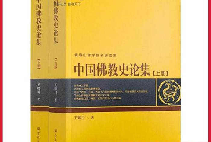 早期佛教研究、早期佛教产生的历史基础