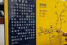佛教旅游知识、佛教文化旅游线路
