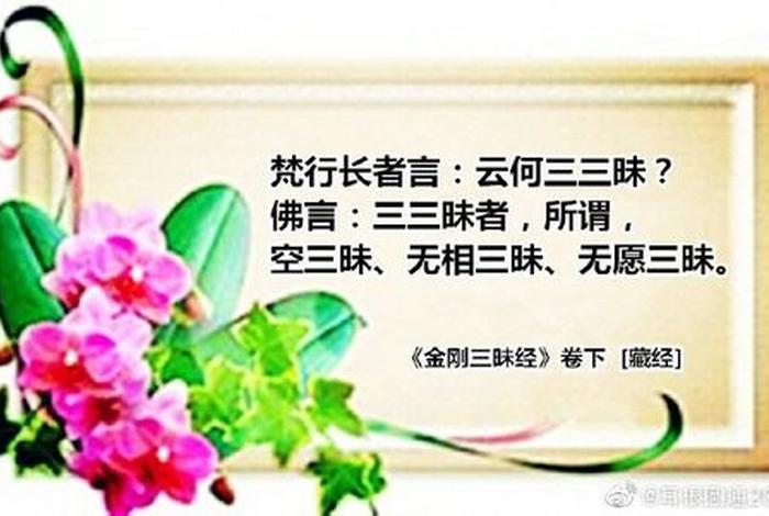 声闻缘觉的境界；声闻缘觉什么意思