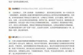 佛教有关知识问答题及答案（佛教知识题库）