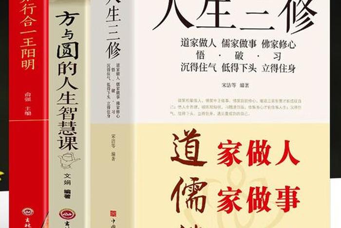 国学与佛学的关系 国学与佛学的区别与联系