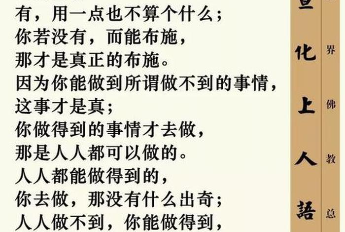 什么叫三轮体空？（何谓三轮体空）