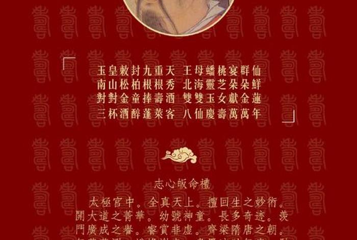 佛教九界 佛教九界众生慈悲父什么意思
