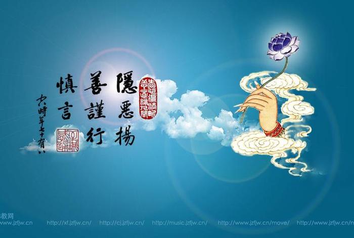 当代该如何学佛教知识的人 - 怎么样学佛,学佛心得
