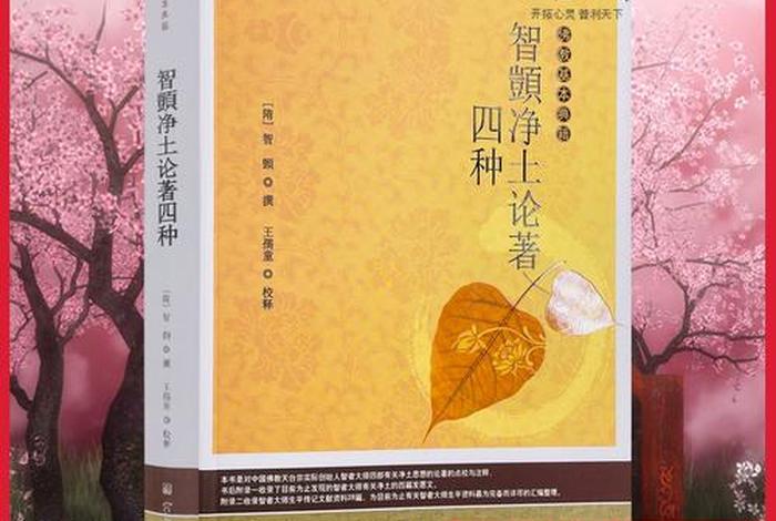 佛教知识怎么记忆的，佛教怎么解释记忆