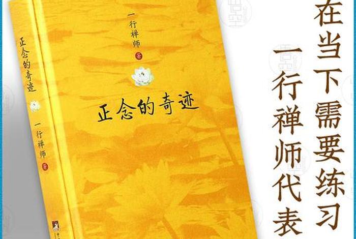 佛教出家人学专业知识的书籍有哪些 出家人读什么书
