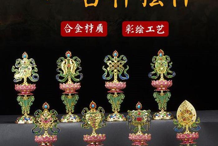 佛教类用品，佛教用品名称大全图片