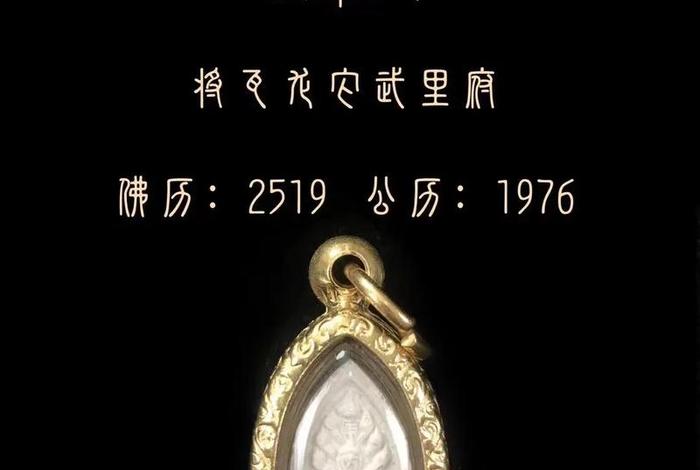 有关佛教的名字 有关佛教的名字有哪些