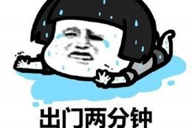 你不了解的钼元素阅读答案 你不了解表情包