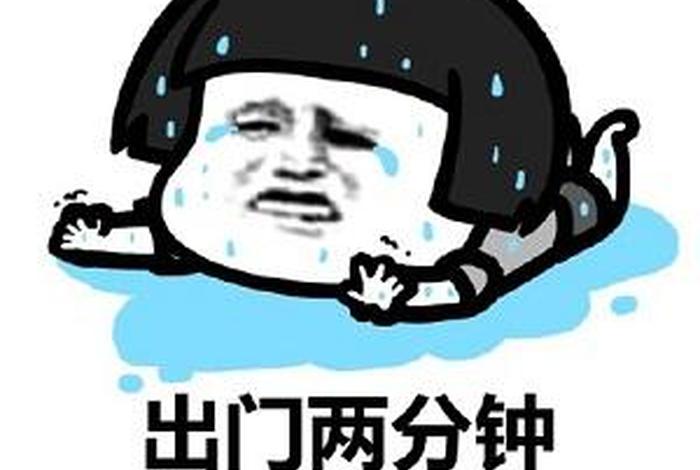你不了解的钼元素阅读答案 你不了解表情包