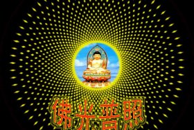 佛教吉利数字有哪些、佛教吉祥数字有哪些