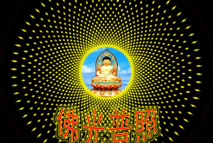 佛教吉利数字有哪些、佛教吉祥数字有哪些