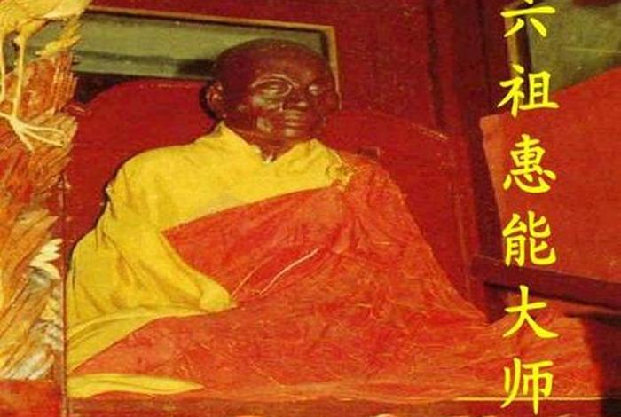 佛教六祖有哪几位、佛教六祖都有谁