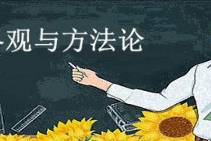 佛教看待微观世界 佛教的世界观和方法论