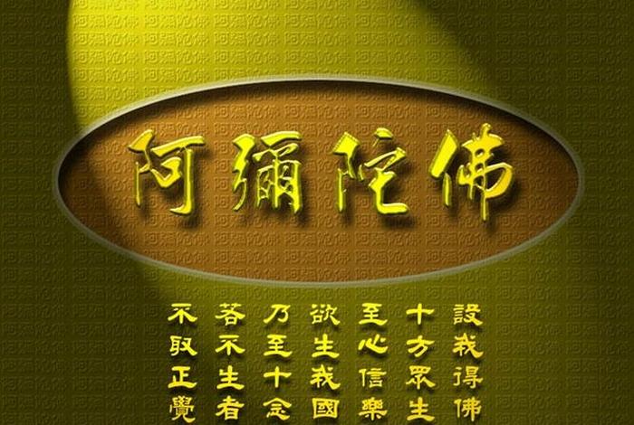 佛教常说的菩提心是什么菩提心，菩提心是指什么
