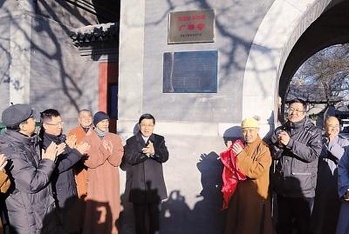 北京佛教活动2020（北京佛教活动场所有哪些）