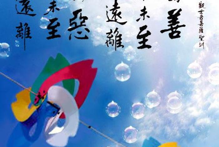 果报经文；佛教的果报是啥意思