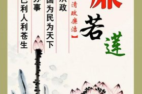 佛教文化与廉政的关系有哪些；佛教与传统文化融合