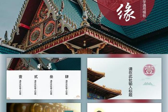 泰国佛教的理念 - 泰国佛教教义