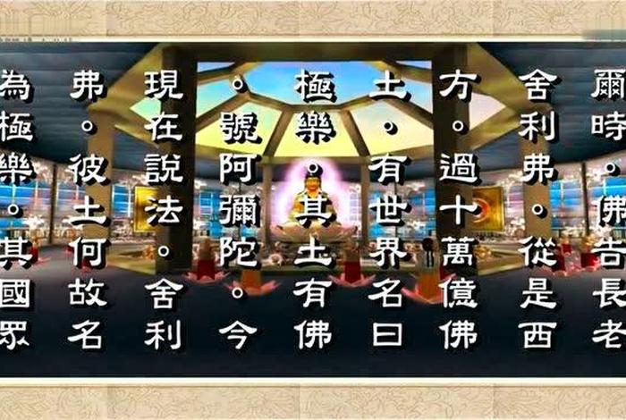 佛经视频讲解大全播放，佛经视频讲座大全播放