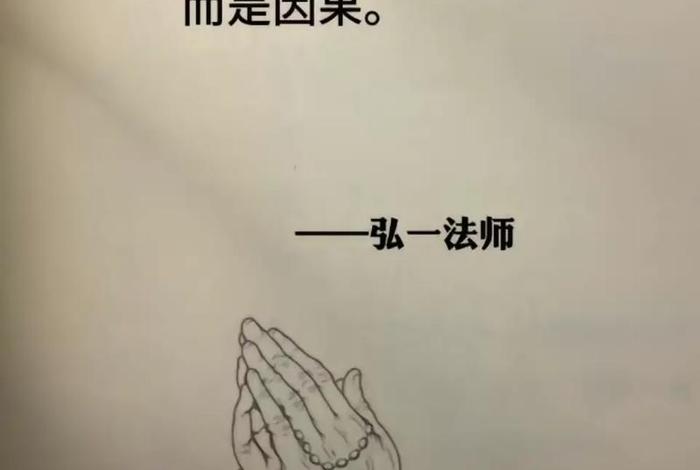抖音上有学佛的要加微信 - 抖音讲佛学